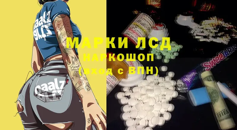 ЛСД экстази ecstasy  Кушва 