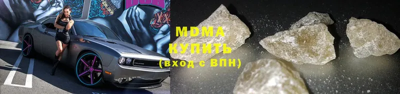 это Telegram  Кушва  MDMA VHQ 